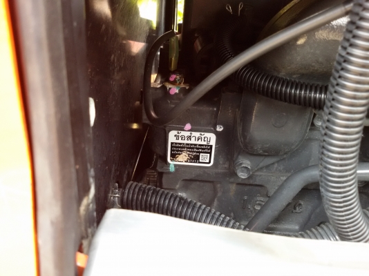 ปัญญาแทรคเตอร์..จัดมาให้ครับ ด่วน!!!คูโบต้า L3608SP พร้อมใบมีดคานล่างFD163 ทำงาน482ชม.รถไร่สีเดิมๆ เล่มทะเบียนพร้อม จัดส่ง อ.เมือง จ.ตาก