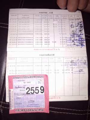 ขายรถสิบล้อ เทเลอร์ลากรถเกี่ยวข้าว แมคโค เครื่องยนต์อีซูซุ 160 แรงม้า 6 สูบ เครื่องยนต์ทำมาใหม่ รถต่อทะเบียบไม่ขาด!!! ขายรถสิบล้อ เทเลอร์ลากรถเกี่ยวข้าว แมคโค เครื่องยนต์อีซูซุ 160 แรงม้า 6 สูบ เครื่องยนต์ทำมาใหม่ รถต่อทะเบียบไม่ขาด!!!