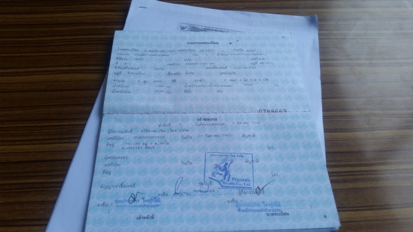 ขายรถบรรทุก4ล้อ อีชูชุ เอล  HMR