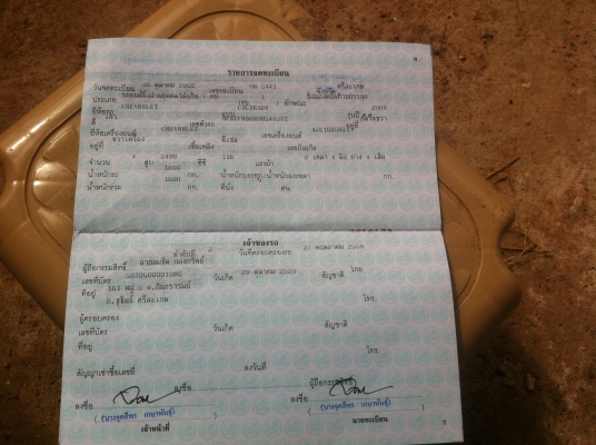 ขายรถ colorado 4ประตู ขายรถ colorado 4ประตู