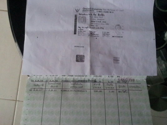 ขายซูซูกิ สแมช 110 CC.