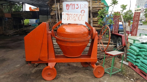 ขายโม่ปูนมือสอง