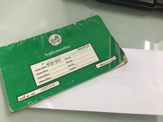 Suzuki Bandit 400cc ทะเบียนแท้ ((( ราคา 39,000 บาท )))