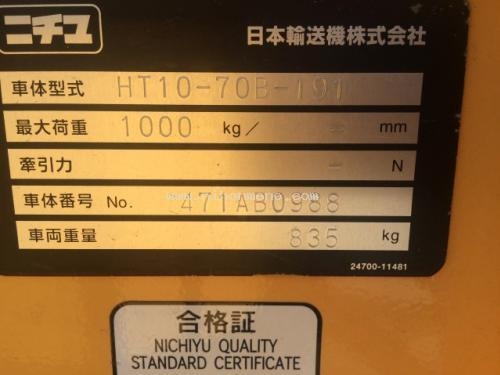 ขาย รถขนสินค้า  NICHIYU  HT10-70B-191  รหัสสินค้า : 80904196  www.nihonmono.com