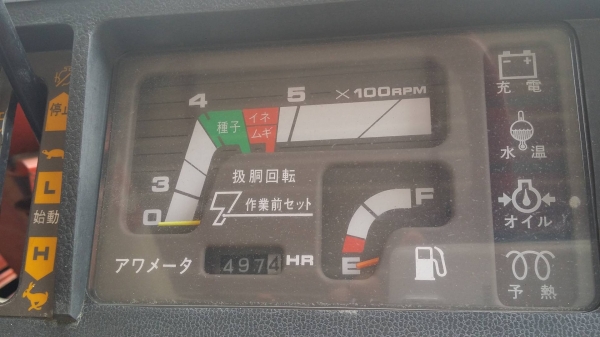 รถเกี่ยวข้าวพร้อมนวดข้าวในตัว แบบนั่งขับ เก่าญี่ปุ่น  MITSUBISHI รุ่น MC24G เกี่ยวข้าว 3 แถว มีท่อส่งข้าว