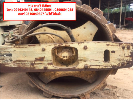 รถบด ล้อหนาม และ ล้อเลียบ 2เปลือก