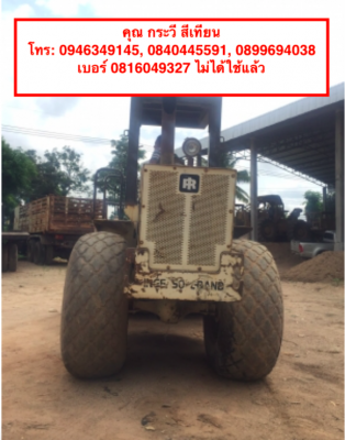 รถบด ล้อหนาม และ ล้อเลียบ 2เปลือก