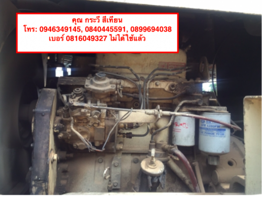 รถบด ล้อหนาม และ ล้อเลียบ 2เปลือก