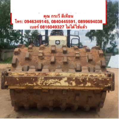 รถบด ล้อหนาม และ ล้อเลียบ 2เปลือก