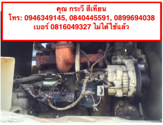 รถบด ล้อหนาม และ ล้อเลียบ 2เปลือก