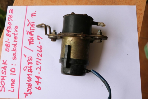 ปั๊มติ๊กนอก 12V Mitsubishi ปั๊มติ๊กนอก 12V Mitsubishi