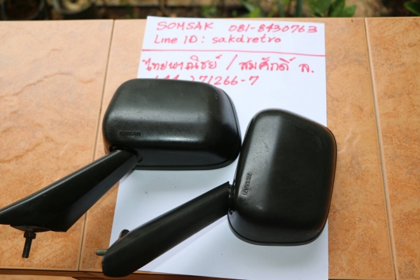 กระจกแก้ม เรโทร Nissan แท้ Japan