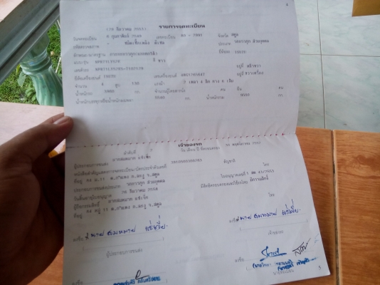 ขาย6ล้อดั้ม130แรงม้า  รถสวยมากๆเดิมๆทั้งคัน  รถไม่เคยทุกดิน  ใช้บรรทุกแทงน้ำยาง  พร้อมใช้งาน  เล่มติดมือ...