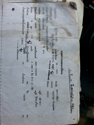 ขายรถพ่วงแม่2คาน เดก้า270 ดั้มเกษตร ปี45 ลูก2คาน ติดก๊าซNGV 9ถัง รถสวยสภาพดี พร้อมใช้งาน เอกสารถูกต้อง เล่มทะเบียนพร้อมโอน ราคา1,400,000 สนใจโทร 090-8588220คุณนะ 093-3258446คุณบิว หรือเข้าดูสินค้าอื่นๆได้ที่ www.narong2truck.com หรือ www.truck.in.th/498 ห