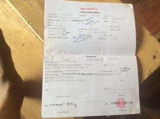 หัวยาวพร้อมใช้งานสภาพสวยยังใช้งานดีมากๆครัชซีนางฟ้าดั้มพร้อมเครนเอกสารพร้อมโอนราคา200000