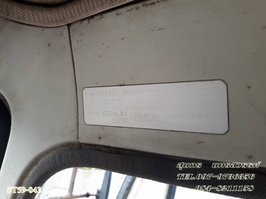 ขายด่วน รถบรรทุก 10 ล้อ HINO FM187 180 เเรง 2 เพลา ดั้ม รถห้างแท้ สวยเดิม พร้อมใช้สุดๆ ราคาสุดคุ้ม ขายด่วน รถบรรทุก 10 ล้อ HINO FM187 180 เเรง 2 เพลา ดั้ม รถห้างแท้ สวยเดิม พร้อมใช้สุดๆ ราคาสุดคุ้ม