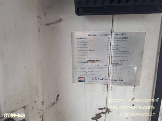 ขายด่วน รถบรรทุก 10 ล้อ HINO FM187 180 เเรง 2 เพลา ดั้ม รถห้างแท้ สวยเดิม พร้อมใช้สุดๆ ราคาสุดคุ้ม ขายด่วน รถบรรทุก 10 ล้อ HINO FM187 180 เเรง 2 เพลา ดั้ม รถห้างแท้ สวยเดิม พร้อมใช้สุดๆ ราคาสุดคุ้ม