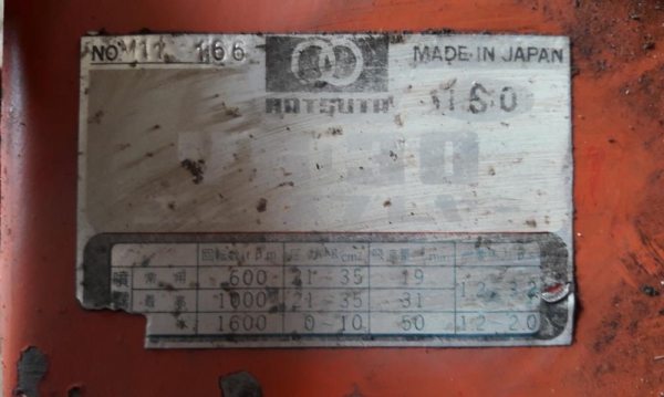 ขาย ปั๊มฉีดน้ำแรงดันสูง ฉีดพ่นยา อเนกประสงค์ เก่าญี่ปุ่นแท้ครับติดมากับตู้