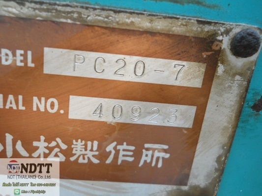 ขายรถขุด KOMATSU PC20-7 นำเข้าจากญี่ปุ่น สภาพดีขายไม่แพงครับ