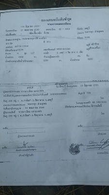 ขาย6ล้อ. รถน้ำยาง 900/20. เครื่องEH700.   168.  ,แรง ทะเบียนพร้อมโอน