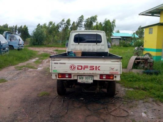 ขายกะบะเล็ก ตงฟง ขายกะบะเล็ก ตงฟง