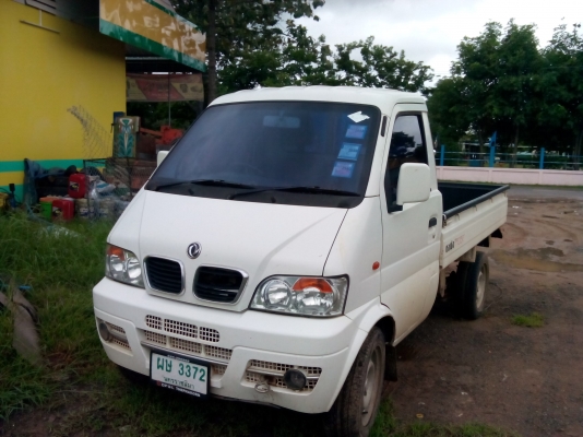 ขายกะบะเล็ก ตงฟง ขายกะบะเล็ก ตงฟง