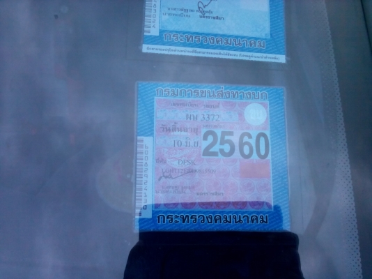 ขายกะบะเล็ก ตงฟง ปี57 จัดแนนได้40000