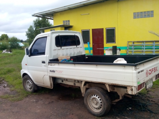 ขายกะบะเล็ก ตงฟง