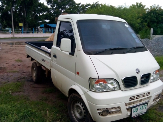 ขายกะบะเล็ก ตงฟง