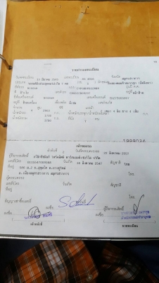 ขายนิสสันฟรอนเทียร์ 4 ประตู ปี 2002 สนใจ 0813535948