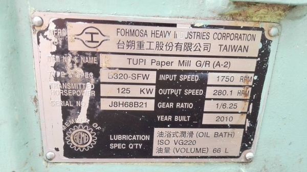 หัวเกียร์ทด FORMOSA Made in TAIWAN อัตราทด 1 : 6 ใช้กับมอเตอร์ 150 HP ของใหม่ 100\% ยังไม่เคยใช้งาน!!