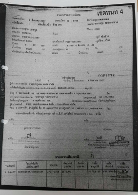 ขายหัวลาก 360 แรง CNG  ปี 57 พร้อมหาง   《2 คัน》คันละ 2,500,000 บาท