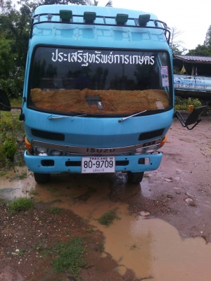 ISUZU KS 110แรง