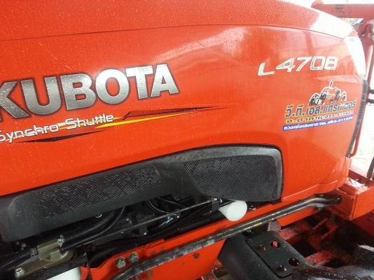 คูโบต้า L4708 4 WD พร้อมใบมีดตราช้าง  ปี 2556