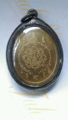 ขายแล้ว