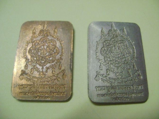 ขายแล้ว