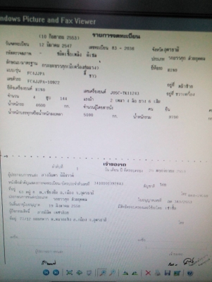 ขายด่วนHINOMEGAหกล้อ5.5เมตรติดเครน3ตันราคาเบาๆโทร0801515451ไอดีไลน์0801515451