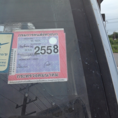 ขายรถ6ล้อNKR 66L เครื่อง120แรง ขายรถ6ล้อNKR 66L เครื่อง120แรง