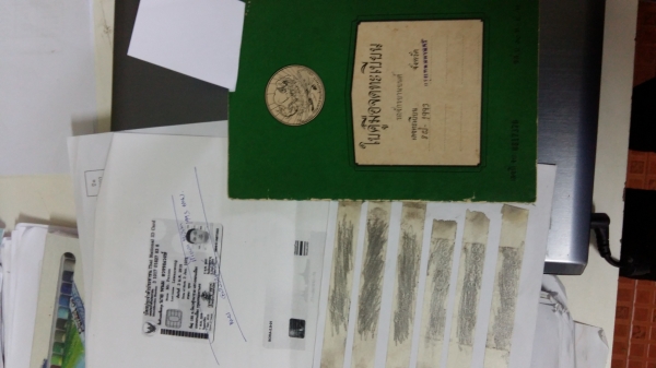 ขายทะเบียนซูซูกิ400เล่มเก่ามีชุดโอนเลขเครื่องเลขโครง