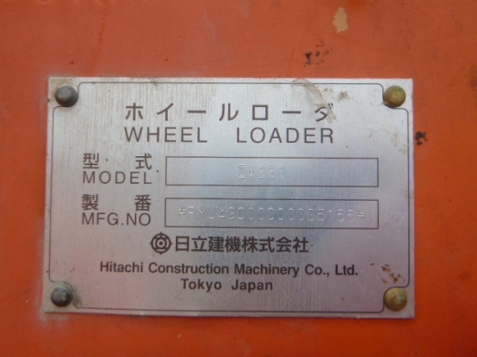 ขายรถตัก HITACHI ZW250 ขายรถตัก HITACHI ZW250