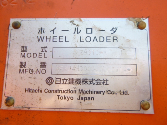 ขายรถตัก HITACHI ZW310 ขายรถตัก HITACHI ZW310