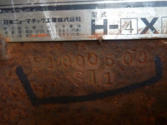 หัวกระแทก NPK รุ่น H-4X ใส่รถขนาก PC60 นำเข้าจากญี่ปุ่น ขายไม่แพงครับ