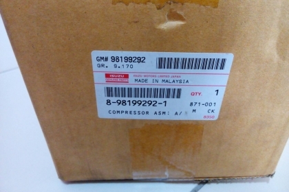 คอมแอร์