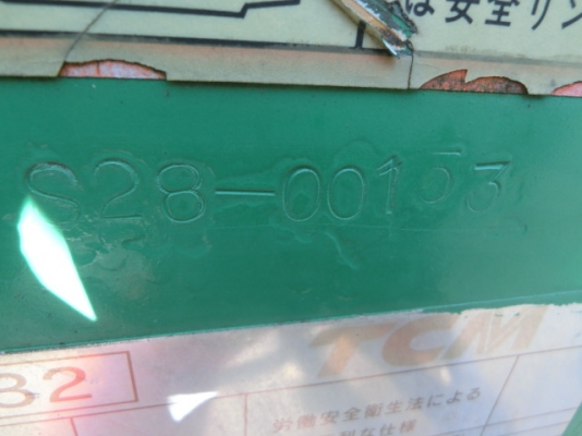 ขายรถตัก TCM L32 ขายรถตัก TCM L32