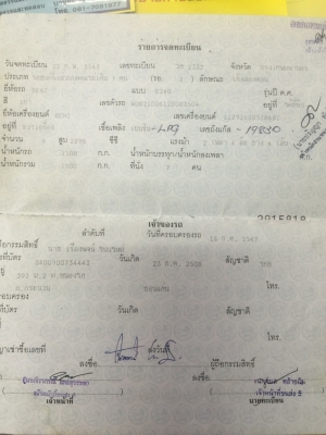 เบนซ์E240 W210 ปี2000