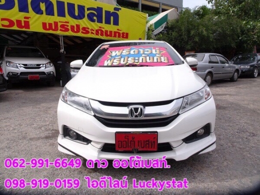 HONDA CITY 1.5 SV เกียร์AT ปี2016 โทร 062-991-6649 ดาวออโต้เบสท์