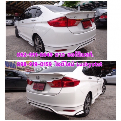 HONDA CITY 1.5 SV เกียร์AT ปี2016 โทร 062-991-6649 ดาวออโต้เบสท์
