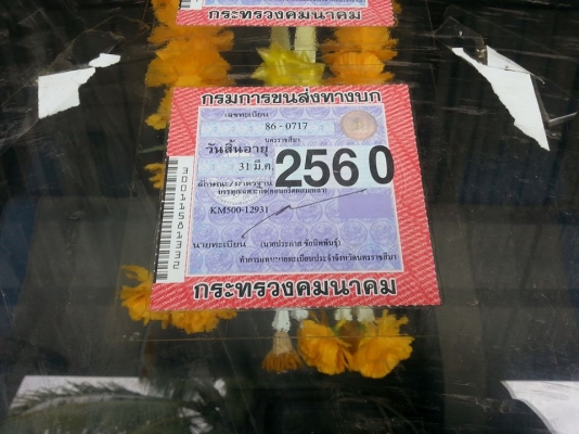 ขายรถโม่ปูน 4คิว โม่ตรงต่อใหม่ เครื่องดี แคชซีสวย รถใช้งานอยู่ สภาพพร้อม เอกสารถูกต้อง เล่มทะเบียนพร้อมโอน ราคา780,000 สนใจโทร 090-8588220คุณนะ 093-3258446คุณบิว หรือเข้าดูสินค้าอื่นๆได้ที่ www.narong2truck.com หรือ www.truck.in.th/498 หรือเพจFacebook ณรง