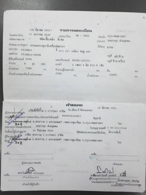 6 ล้อเครน 3 ตัน 195 แรง HINO FF3H กระบะเหล็กยาว 7 ม. รถพร้อมใช้ แต่สีไม่สวย ยาง 900-20