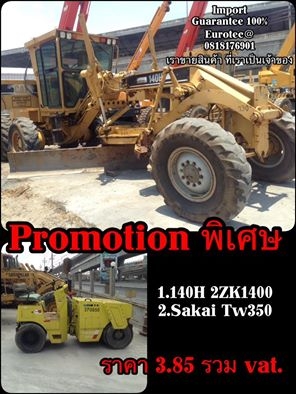 ขาย รถเกรด รถบด โปรโมชั่น จำหน่าย รถ เครื่องจักร นำเข้า100\% อปกรณ์ทุกชิด ราคาถูก eurotec. 0818176901